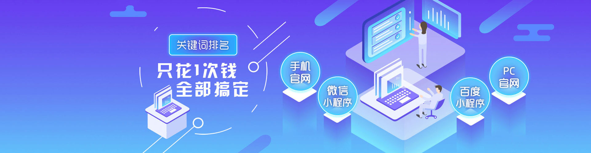 五河sem竞价员