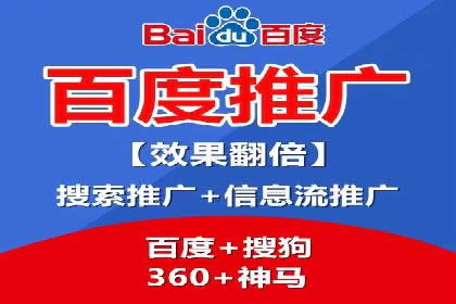 深入解析SEM账户竞价运营成功案例